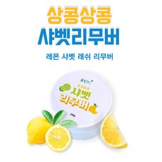 리무버논아세톤