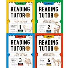 주니어 리딩튜터 JUNIOR READING TUTOR LEVEL 1 2 3 4 (전4권세트)