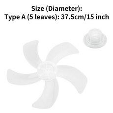 선풍기날개10인치