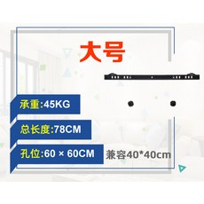 브라켓 레일 가이드레일 약 이동 슬라이딩 TV지지대 벽걸이 평행이동 초슬림 궤도, T03-빅사이즈--통용형-하중 45KG