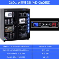 350l제습함