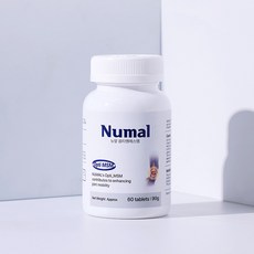 뉴말 옵티엠에스엠 NUMAL OptiMSM 90g / 강아지 관절 영양제 쓸개골 뼈, 뼈/관절강화, 2개