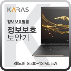 레노버 S145-15 CORE i CLASS 10 PRO 블랙에디션 스크린세이버 모니터 보안 보호 필름, 상세페이지 참조, 1개