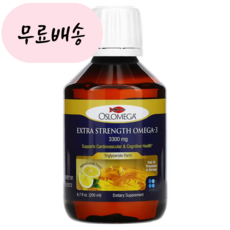 Oslomega 엑스트라스트렝스 리퀴드 오메가3 고함량 3300mg 액상 200ml, 1개