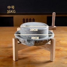 숫돌 분쇄기 고급 맷돌 미니 전통맷돌 기획전