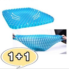 벌집방석1+1
