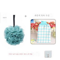실리콘샤워타올