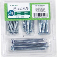(114345)콘크리트못 4종세트 79000EA 1EA, 본상품, 1개