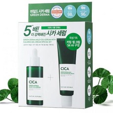 네이처리퍼블릭남성크림