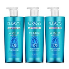 햄파맥스앰플워터트리트먼트