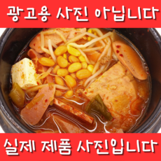 한봉식품 부대찌개 (500g)_실제사진