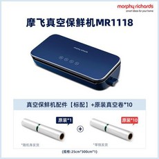 업소용진공포장기420