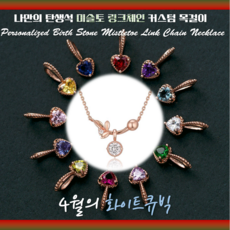 18k샤넬목걸이