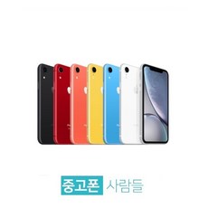 아이폰xr중고
