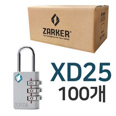  [도매 대량] 자커 XD25 자물쇠 1BOX, 100개 