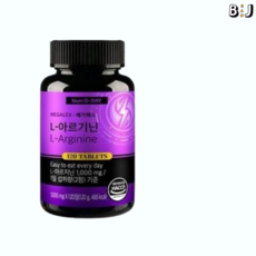 [정품] 유유헬스케어 뉴트리디데이 메가렉스 L-아르기닌 1000mg x 120정 x 2개 [백화점]