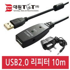 10m전원케이블