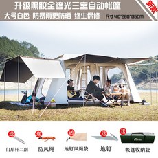 추천6 빌리지5.0