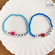 임영웅무지개팔찌