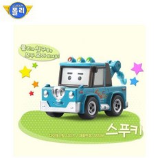 로보카폴리키보드