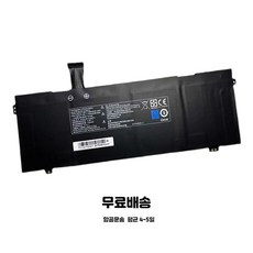 한성노트북 X56K 배터리 N150BAT-6 6-87-N150S-4291 6-87-N150S-4292 6-87-N150S-4U92
