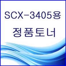 사계 SCX-3405용 정품토너 검정 /a557BC6 club:M D101S+ &DSY S9J/B4, 반ra 1_ra, 반ra 본상품선택_ra
