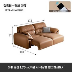 리클라이너슬라이드모션쇼파 TOP01