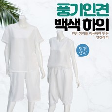 할머니모시