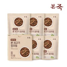 본죽장조림18봉