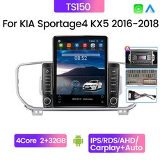 스포티지ql안드로이드올인원