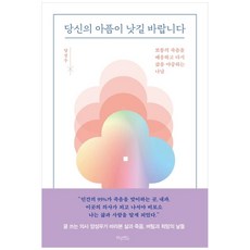허밍버드헬릭스5
