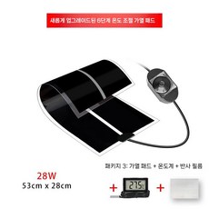 햄스터 전기장판 조절 히터 패드 온도 용품, 6단온도조절28W28x53cm+온도계+반사필름, 1개