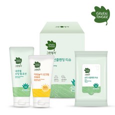 그린핑거선클렌징