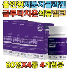 샤넬손톱영양제