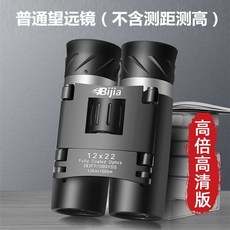 삼천리케디미니