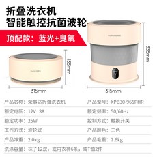 소량빨래접이식세탁기