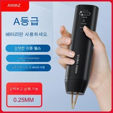 다스트 초강력 미니 가정용용접기 휴대용 인버터 아크용접기 DTW-250 DC 1개 상품 이미지