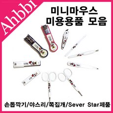 뽀이소 미키 미니마우스 손톱깎이 시리즈모음, 1개, 손톱깎이(소)