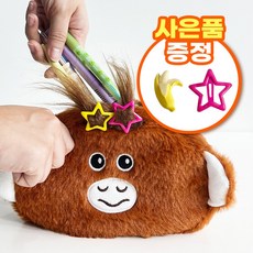 구쯔야 초대형 고숭이 자이언트 오랑우탄인형 대형 애착인형 133cm, 오랑이_필통, 1개