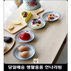 대부도펜션찬기 풀빌라펜션찬기 17평아파트찬기 펜션7인실찬기 라인패턴반찬기