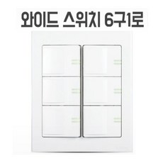 형광등덮개