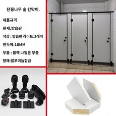 공중화장실 칸막이 화장실 PVC 방수 가림막 학교 항베트 알루미늄 벌집 칸막이 벽문, 라이트 그레이 펠릿 플레이트 제곱당  나일론 - 문