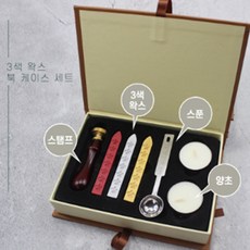 실링왁스스탬프주문제작