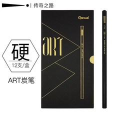 연필 전설 ART씨리즈 콩테 나긋 소묘 회화 단단한숯 초보자 스케치, T03-단단한숯