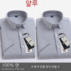 압록