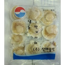 가리비(냉동 반가리비) 1.8KG(180G X 10팩) 5-6미(180gr), 1개