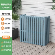 에어컨실외기우드커버