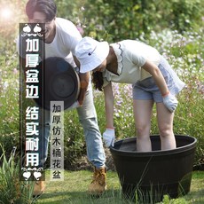 1 야외 대형 화분 초대형 빅사이즈 큰 정원 빈티지, 25 인치 모방 나무 _특대