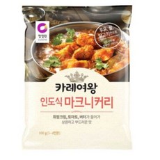 인도식카레