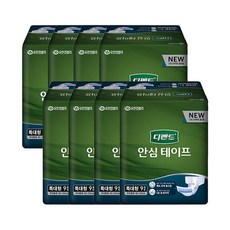 디펜드안심테이프특대